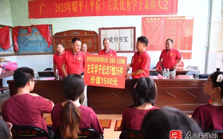 zuo_ddaf9818997527ec6ea39d.jpg