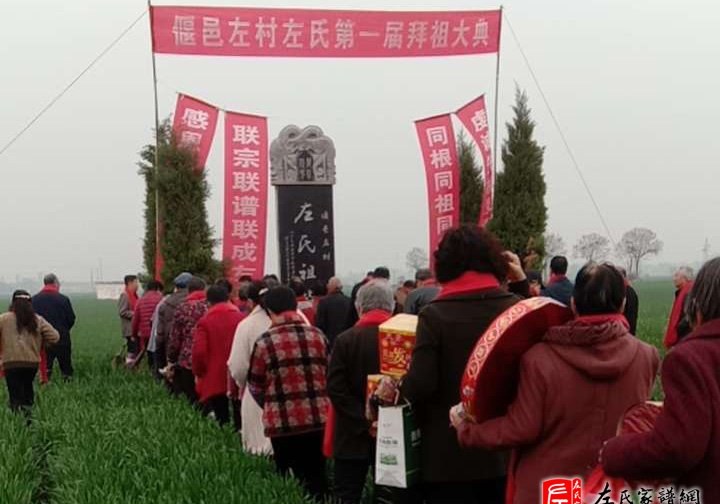 zuo_de8b1f8dc7c4a0cd1c1055.jpg