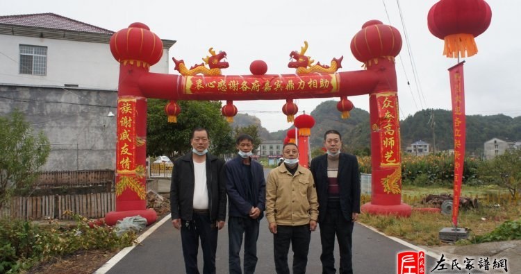 zuo_de9c88d2515875e0a95c07.jpg