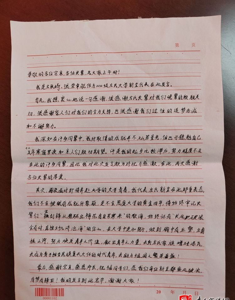 zuo_e026086f21b541d48178b4.jpg
