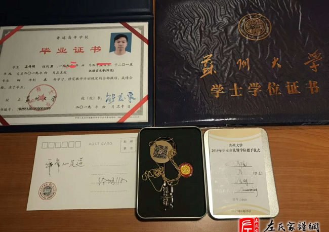 zuo_e0add0d8a9415096d21efa.jpg