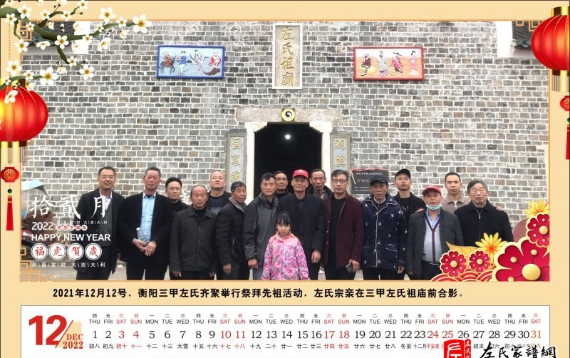 zuo_e3936f40e9757b80cbb6e7.jpg