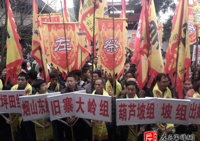 zuo_e4b7daa5de32255e9d1161.jpg