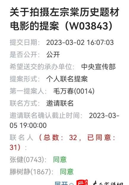 zuo_e4c1f412aefa1def1f63fe.jpg