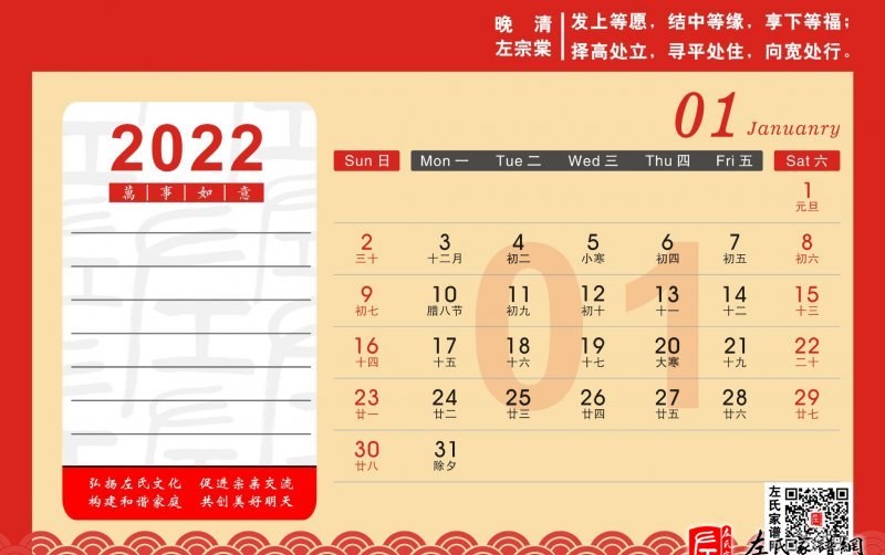 zuo_e561ff616c3f4261bb4f04.jpg