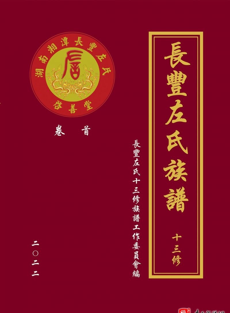 zuo_e5a50a0a4cd128ca941716.jpg