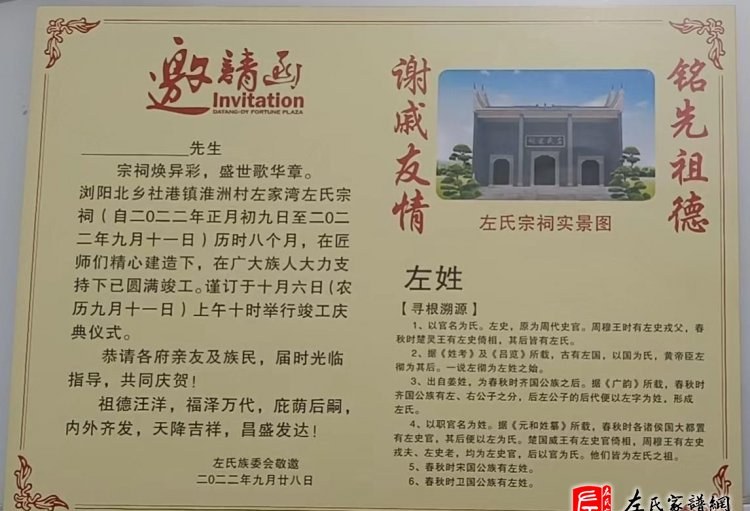 zuo_e6629c6e84aa8fcc154ebe.jpg