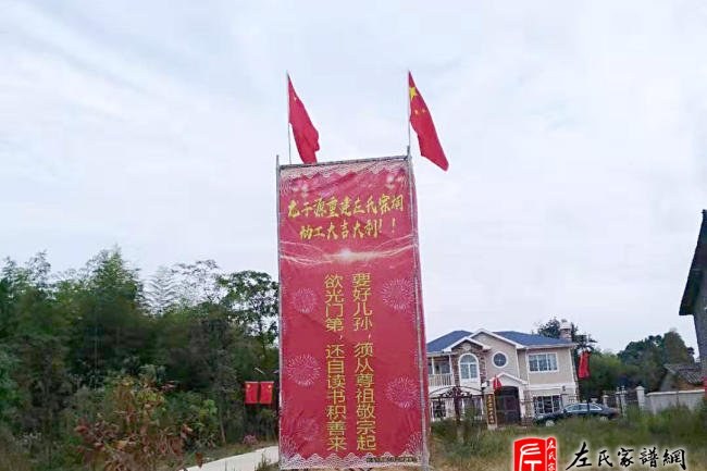zuo_e697e615c7623a143e4e4c.jpg