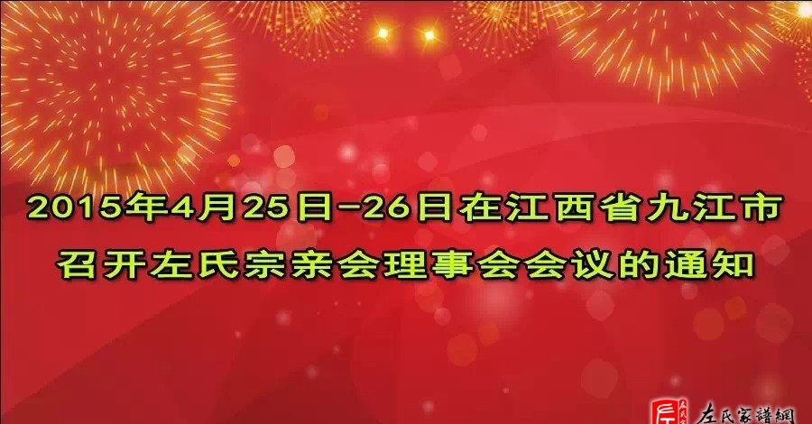 zuo_e7ca8c7b50194eef9b4a49.jpg