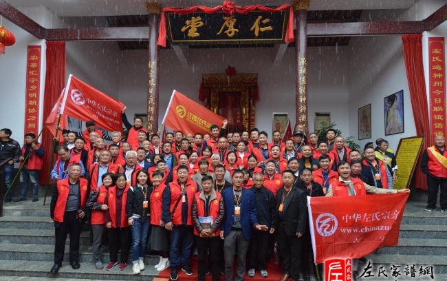 zuo_e7eb74c372f3f1b0b78222.jpg