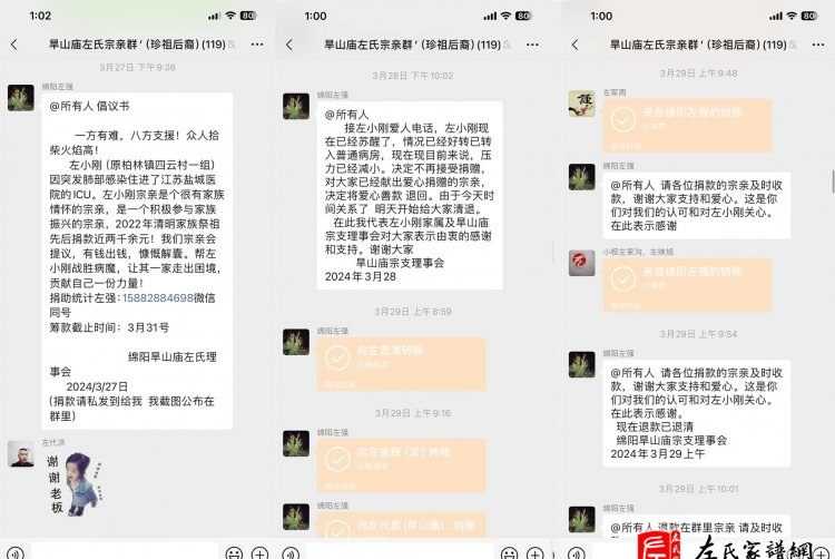zuo_e8450b0cea6a1c898e0aa0.jpg