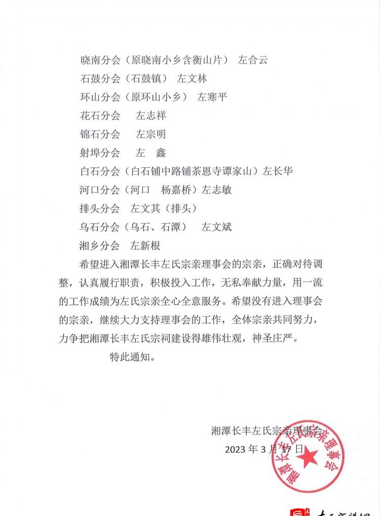 zuo_e85911be214cfd66162965.jpg