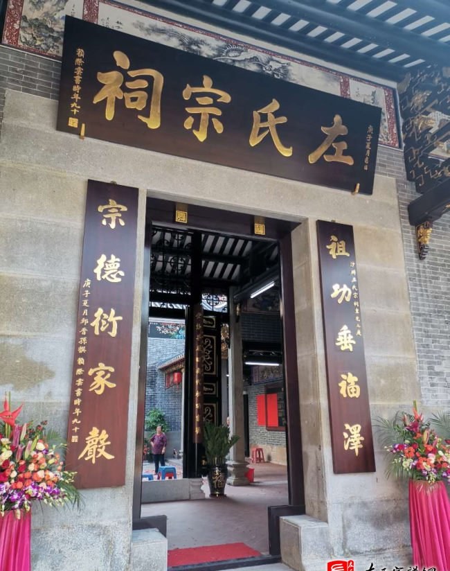 zuo_e8c14c228f253092faaa00.jpg