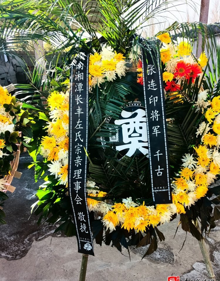 zuo_e8e9ce2930f57e6e488184.jpg