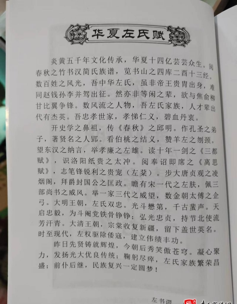 zuo_e9bcf5616689a98753e1d7.jpg