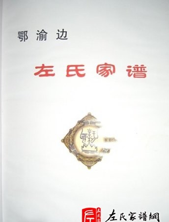 zuo_ea1fffdd10f3e0ccd396e3.jpg