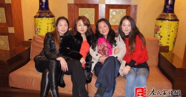 zuo_ea7f55bf29d5cefa4cadc5.jpg