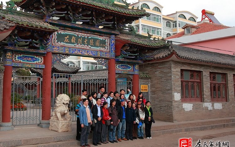 zuo_eaf67406672bdbbc1c2636.jpg