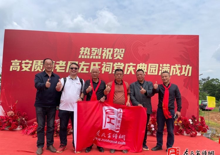 zuo_ec553a66c6c92c94ff8a14.jpg