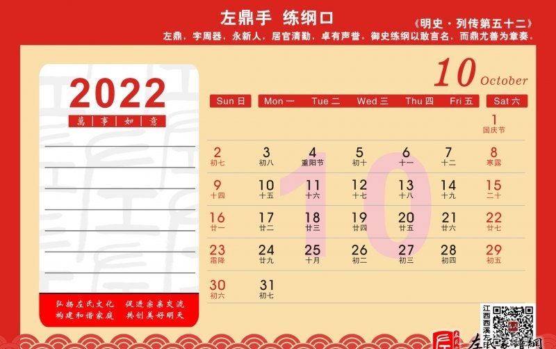 zuo_f12ad2061fb18b2c1c0b82.jpg