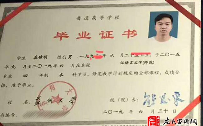 zuo_f19909d0c7f8e78d72de0d.jpg