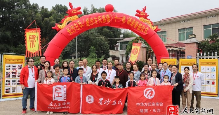 zuo_f1bc201916a9f5d6f85081.jpg