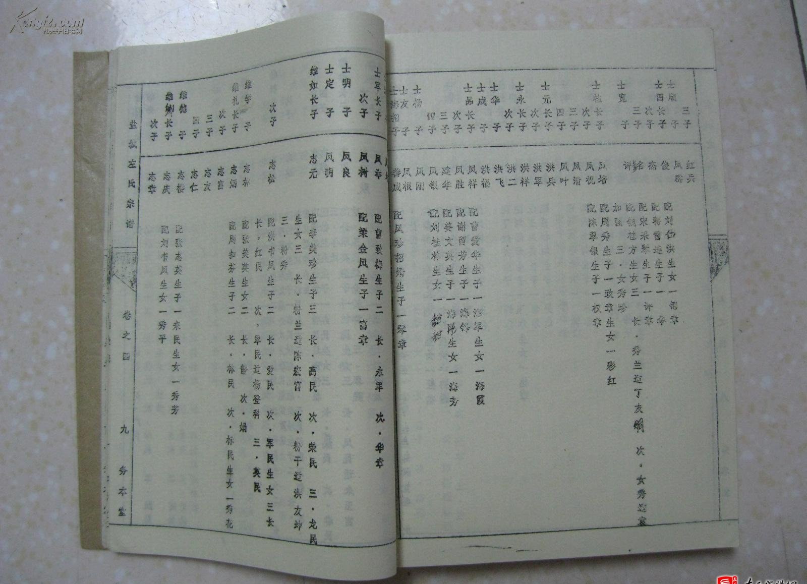 zuo_f214d018c6bab94df4898b.jpg