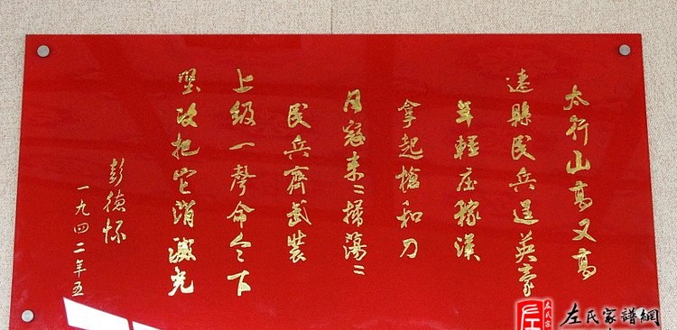 zuo_f2fbc1d40e4a3e4d6c0959.jpg