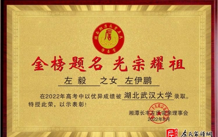 zuo_f2fff84d1c823fcf18493a.jpg