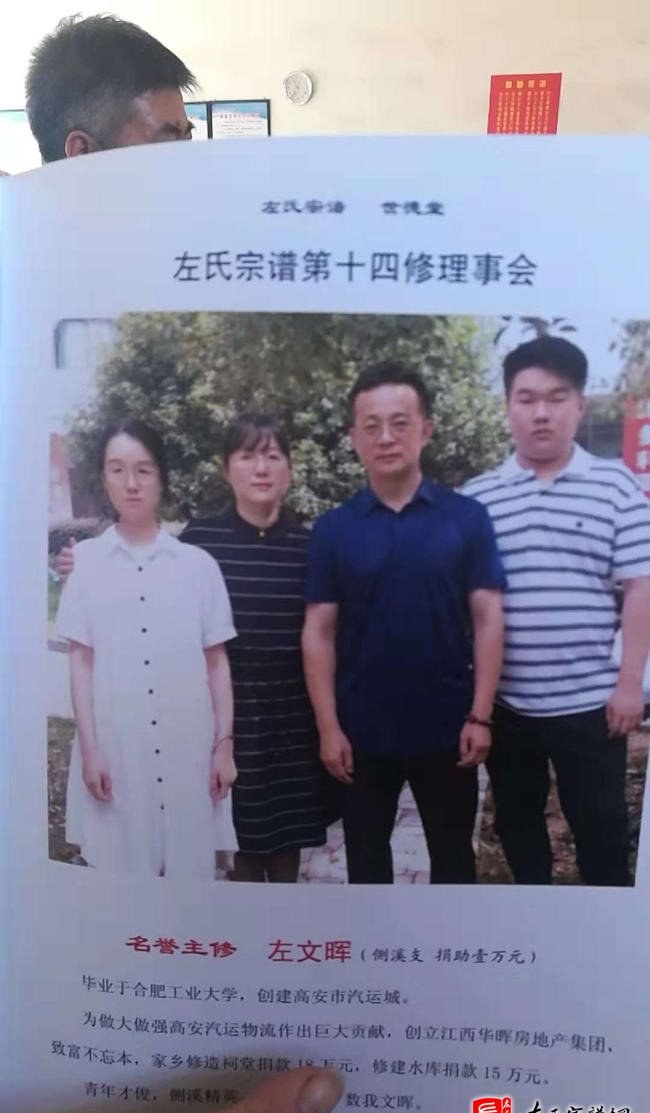 zuo_f4e373b4142848233998f9.jpg