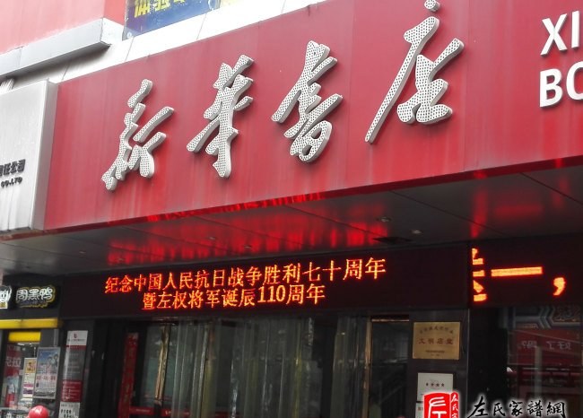 zuo_f5184a2d02a464b1ac914a.jpg