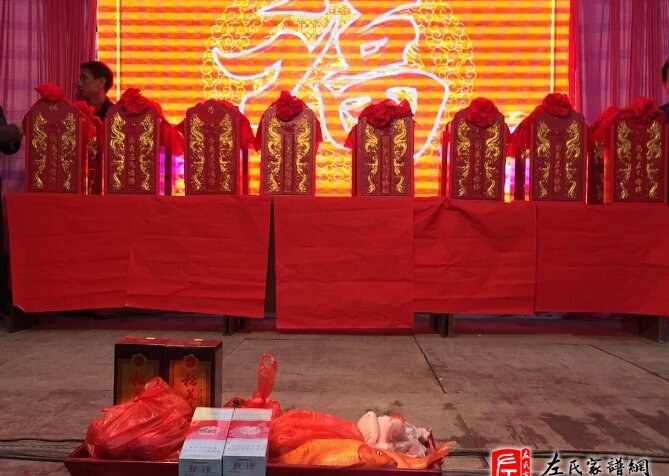 zuo_f5a0160748232d0285a025.jpg
