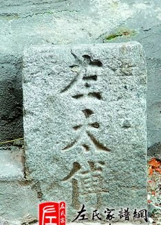 zuo_f6d7fc8c77f6a8bea3809b.jpg