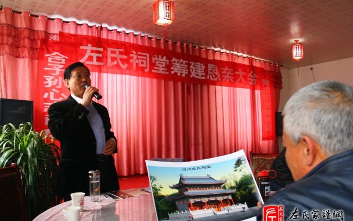 zuo_f7e8eb73d7b1145679e6b0.jpg