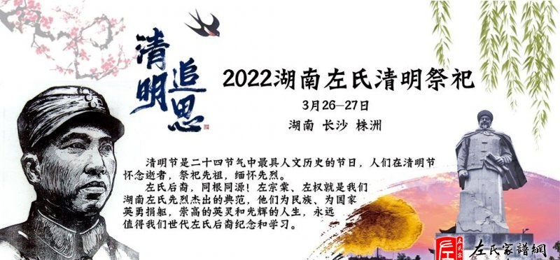 zuo_f82e145f67a6e591b467fd.jpg