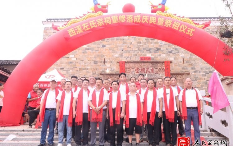 zuo_f89c345b5b8807cc8a4427.jpg