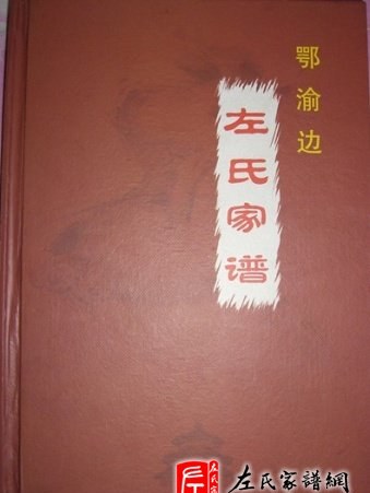 zuo_fa5b79a43d3344f7b048d6.jpg