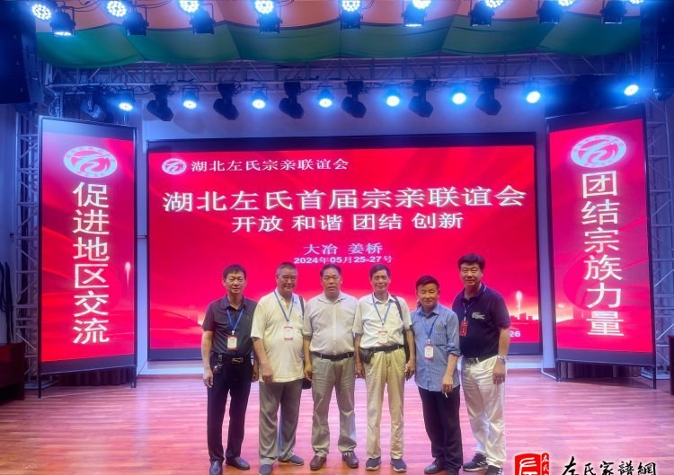 zuo_faa7c633a2c61cae83de28.jpg