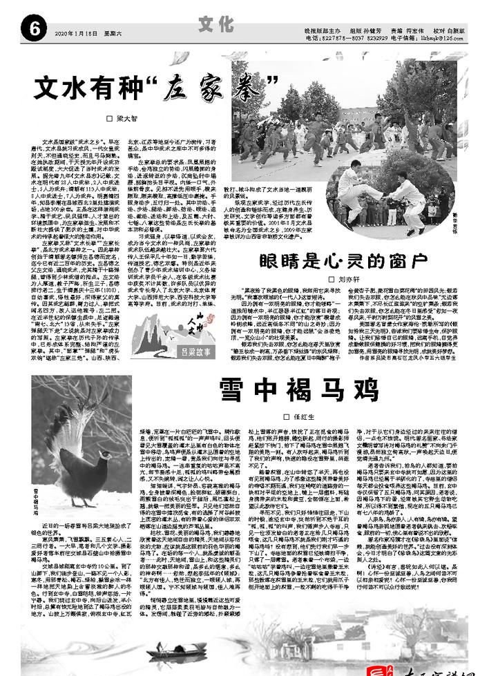 zuo_fc762bb12755844b581ef8.jpg