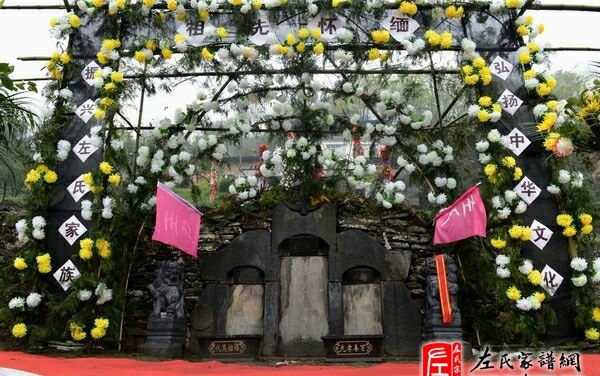 zuo_fcb149602582a0384b5f3f.jpg
