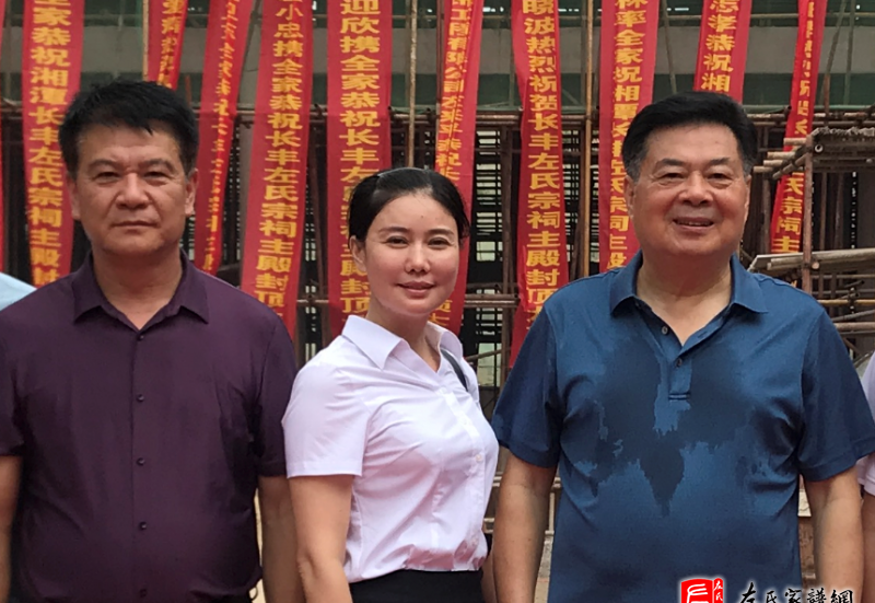 zuo_fd06f3970523a00d6fef3a.png