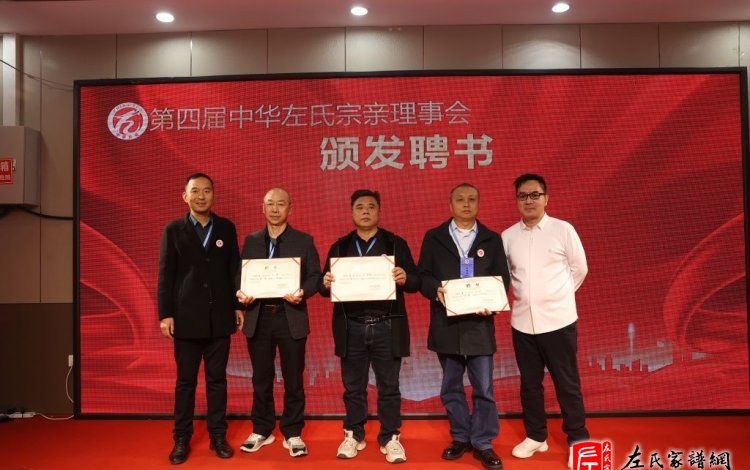 zuo_fd07539756fea9b034eec0.jpg