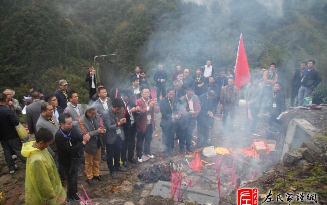 zuo_fd09346d1d6799b29eae23.jpg