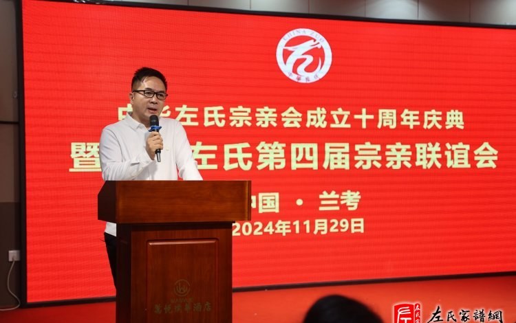 zuo_fde31c108a582fd6b55442.jpg