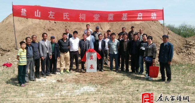 zuo_fde51d1693c0c189bb4771.jpg