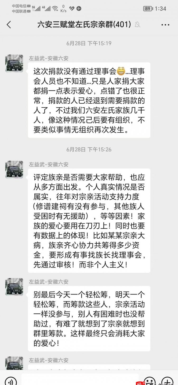 zuo_fe096c6ba6d144078cd71b.jpg