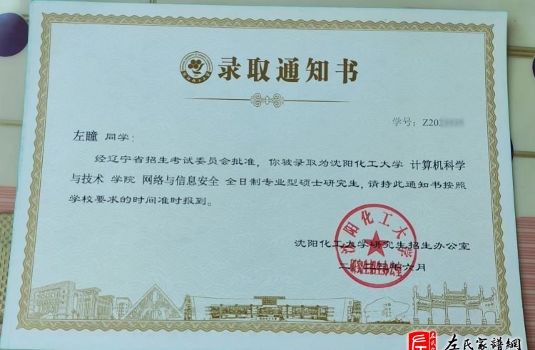 zuo_fe160777af7c076ed493cf.jpg