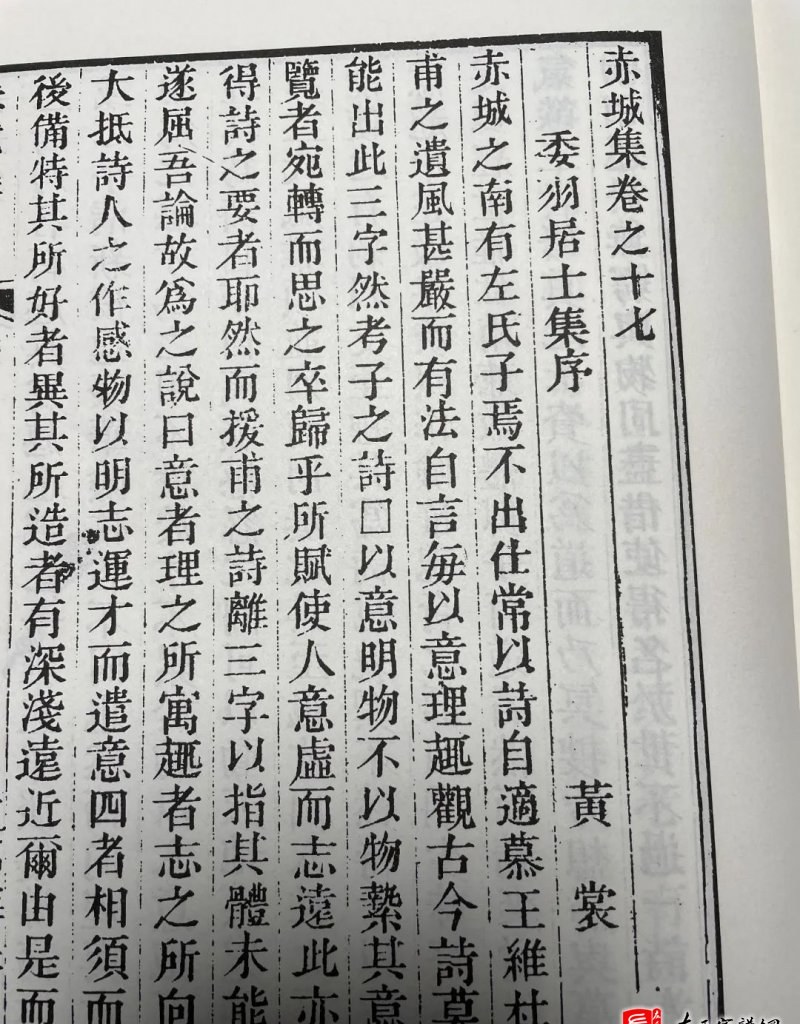 zuo_fe7f710e8cc3aaa6409231.jpg